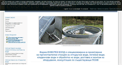 Desktop Screenshot of envotech.bg